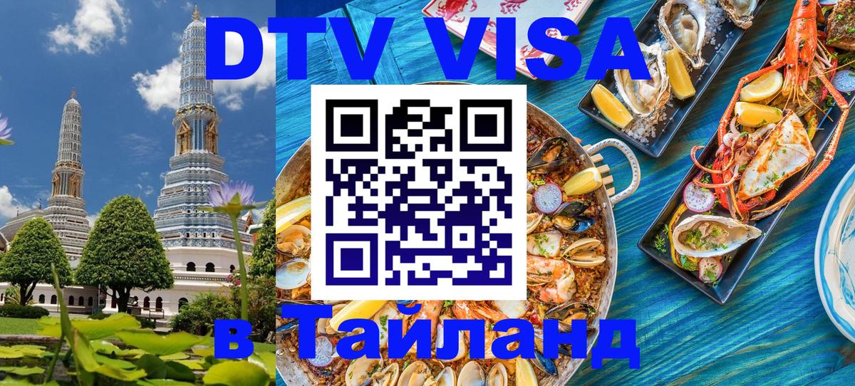 Сколько стоит DTV виза — актуальные цены, оформление даже без документов - Сан-Марино  20.11.2025 